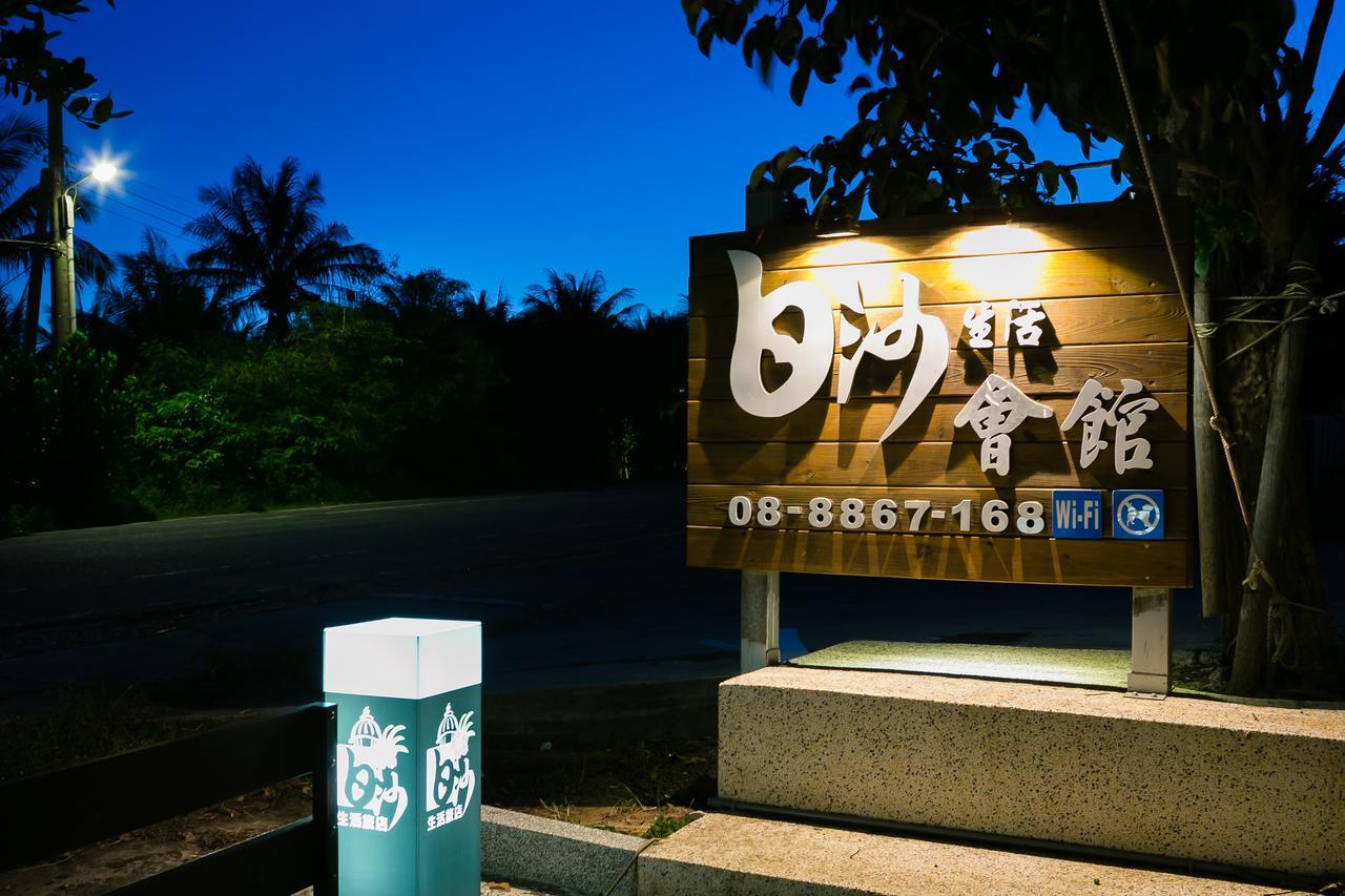 Kenting White Hotel Heng-ch'un Dış mekan fotoğraf